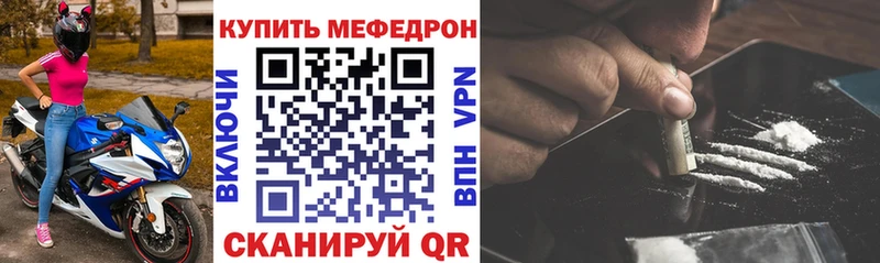 Купить наркотики сайты Могоча ГАШИШ A PVP Амфетамин Каннабис Мефедрон