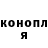 Кодеин Purple Drank Asif Manafov