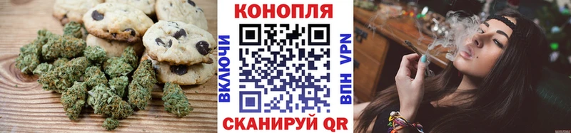 Еда ТГК марихуана Могоча