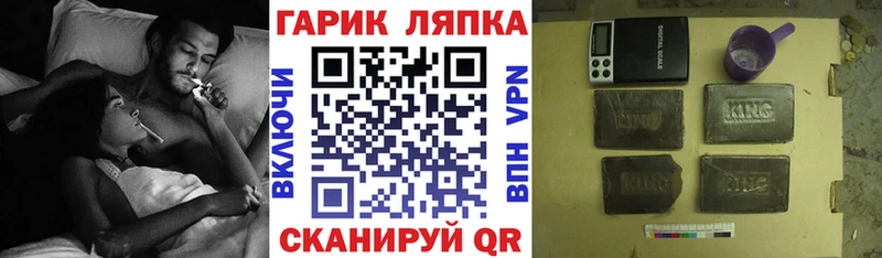 хочу наркоту  Могоча  ГАШИШ VHQ 