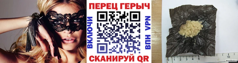 ГЕРОИН афганец Могоча