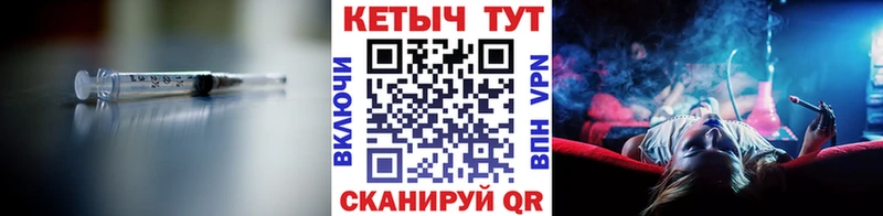 как найти закладки  Могоча  КЕТАМИН VHQ 