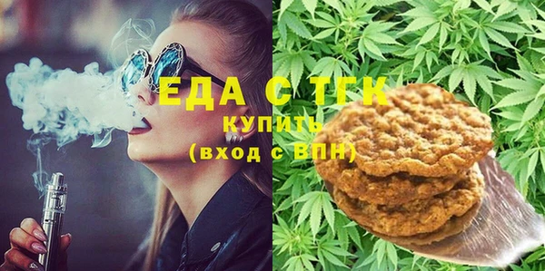 ПСИЛОЦИБИНОВЫЕ ГРИБЫ Армянск