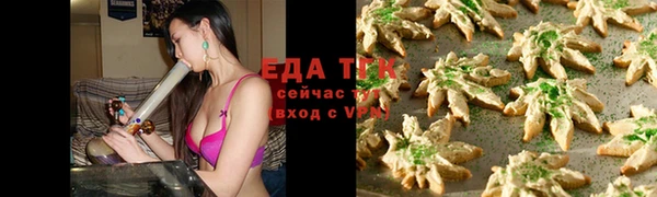 прущие грибы Арсеньев