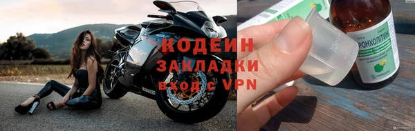 ПСИЛОЦИБИНОВЫЕ ГРИБЫ Армянск