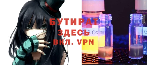 прущие грибы Арсеньев