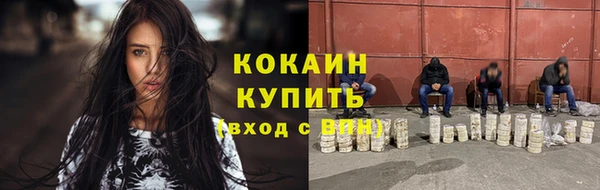 ПСИЛОЦИБИНОВЫЕ ГРИБЫ Армянск