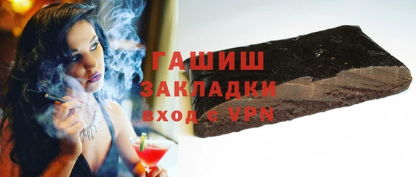 прущие грибы Арсеньев