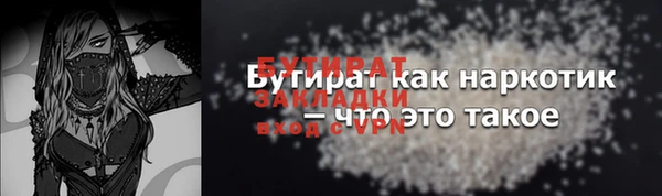 прущие грибы Арсеньев
