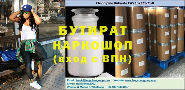 прущие грибы Арсеньев