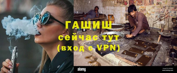 ПСИЛОЦИБИНОВЫЕ ГРИБЫ Армянск