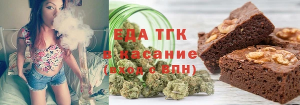 прущие грибы Арсеньев