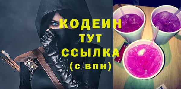 ПСИЛОЦИБИНОВЫЕ ГРИБЫ Армянск