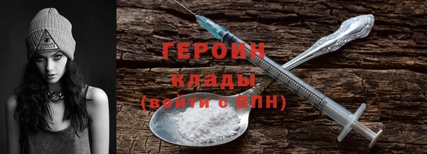 прущие грибы Арсеньев