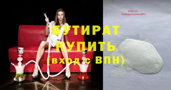 прущие грибы Арсеньев