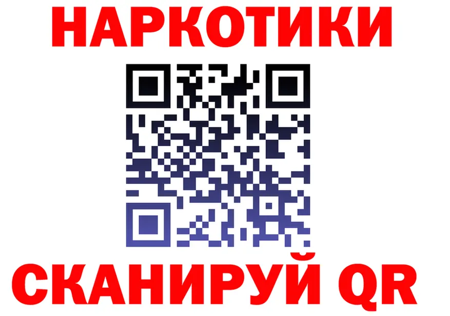 Каннабис индика ONION shop MEGA Могоча