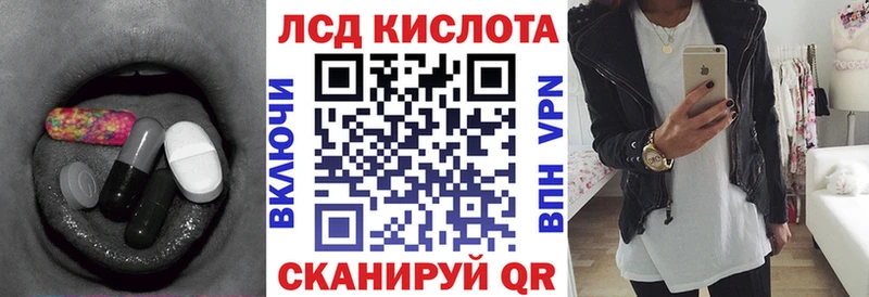 ЛСД экстази кислота  это формула  Могоча 