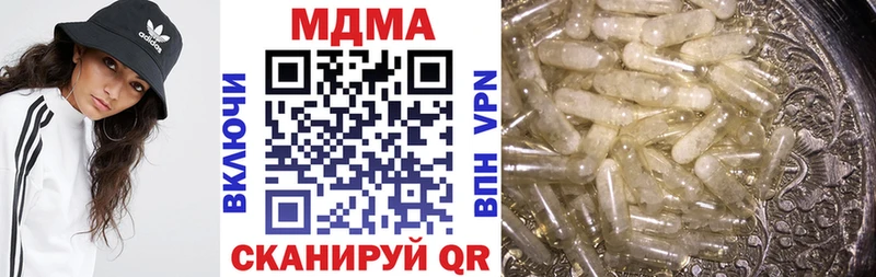 МДМА Molly  Могоча 