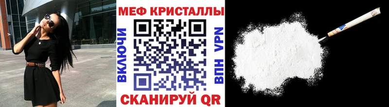 где купить наркоту  Могоча  Меф мяу мяу 